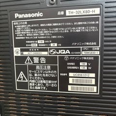 【決まりました】32型 テレビ ジャンクの画像