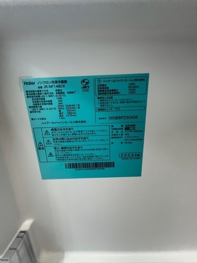 美品」ハイアール冷蔵庫23年148L 2ドア右開き一人暮らし用仙台市