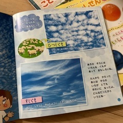 幼児　本まとめての画像