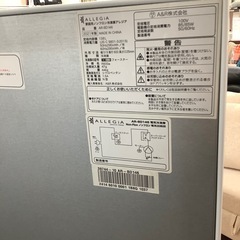 A&Rの冷凍庫のご紹介ですの画像