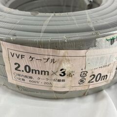 中古工具　VVFケーブル　YOSHIDAの画像