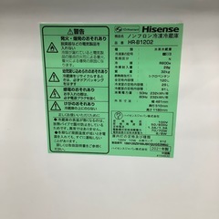 安心の6ヶ月間保証付き！Hisense 2ドア冷蔵庫　2021年製　29L/120L【トレファク堺福田店】の画像
