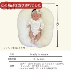 【人気完売品】Cカーブ即寝！ラブツリークッション　背中スイッチ防止　吐き戻し防止の画像