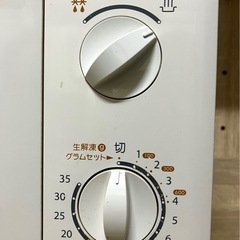 電子レンジ　DMW-H95Aの画像