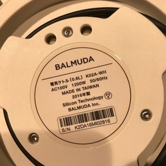 【BALMUDA】2016年製電気ケトルの画像