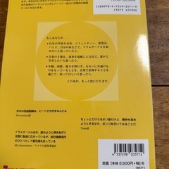 ドラムサークルファシリテーターの画像