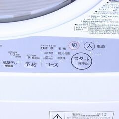 TOSHIBA 東芝 AW-7G6 電気洗濯機 洗濯容量:7Kg 2018年製 25-E006Jの画像