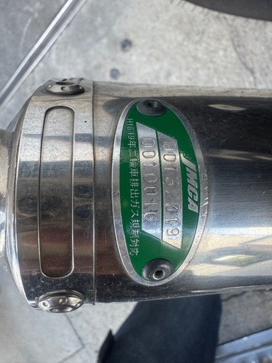 ヨシムラ　ステンマフラー　アドレス　V125S V125G CF4MA CF4EA 転倒無　大阪　高槻市　引き取りも可能　YOSHIMURA