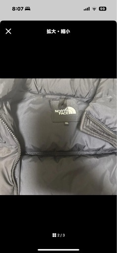 美品 ノースフェイス ヌプシ