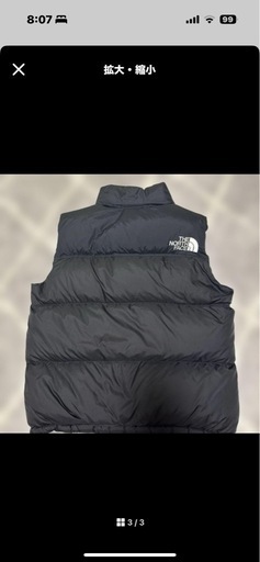 美品 ノースフェイス ヌプシ