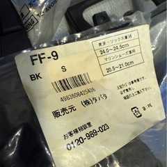 フィン TUSA FF-9  10足の画像