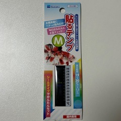 熱帯魚 フード 温度計 スーマ ベタの画像