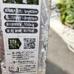 脚立の画像