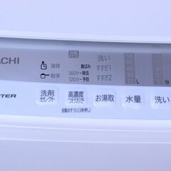 HITACHI 日立 BW-V70F BEATWASH 全自動電気洗濯機 洗濯容量:7Kg 2020年製 25-E007Jの画像