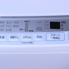 HITACHI 日立 BW-V70F BEATWASH 全自動電気洗濯機 洗濯容量:7Kg 2020年製 25-E007Jの画像