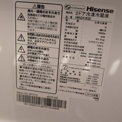 Hisense Refrigerator 130L (84L+48L)の画像
