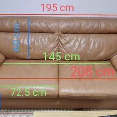 3-people sofaの画像
