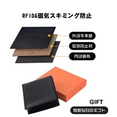 二つ折り財布　メンズ　敬老の日　スキミング防止　黒　カード収納　小銭入れ付きの画像