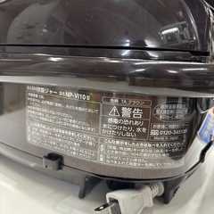 【象印 炊飯器】【5合炊き】2019年製★クリーニング済み/6ヶ月保証付き【管理番号11808】野の画像