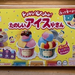 【新品未開封】ホイップケーキやさん　たのしいアイスやさん　知育菓子の画像