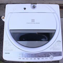 TOSHIBA 東芝 AW-7G9 STAR CRYSTAL DRUM 電気洗濯機 洗濯容量:7Kg 2021年製 25-E008Jの画像