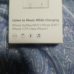 IPhone lightning to DC3.5mmの画像