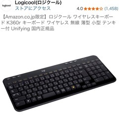Logicool K360r パソコン用キーボードの画像