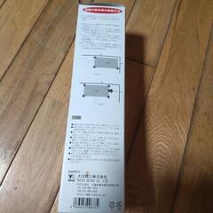 らくらくヘルパーの画像