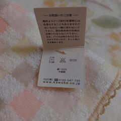 ［9/18］新品 LAURA ASHLEY ハンカチの画像