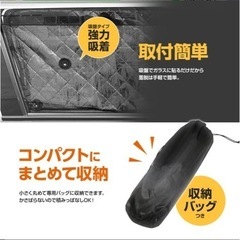ステップワゴンRK サンシェードの画像