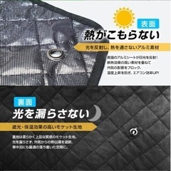 ステップワゴンRK サンシェードの画像
