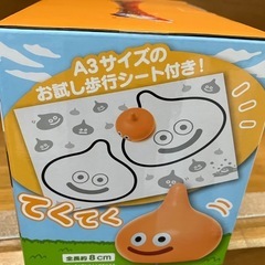 【新品未開封】ドラゴンクエスト てくてくスライム スライムベスの画像