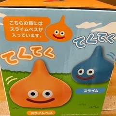 【新品未開封】ドラゴンクエスト てくてくスライム スライムベスの画像