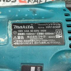 【中古】マキタ Makita HR1830F 18mmハンマドリル 本体のみ【ハンズクラフト佐賀】の画像