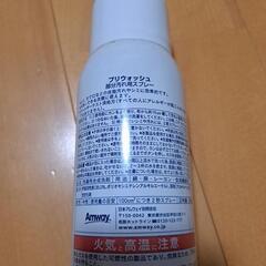 Amway 部分汚れ用スプレーの画像