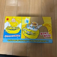 ミニオン マクドナルド ドリンク＆フードホルダー　⭐︎当選品⭐︎の画像
