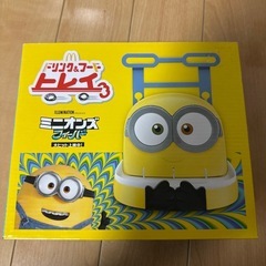 ミニオン マクドナルド ドリンク＆フードホルダー　⭐︎当選品⭐︎の画像