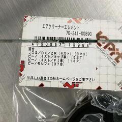 0818-214 エアクリーナーエレメントの画像