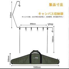 LYIYI ランタンスタンドの画像