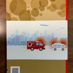 応急手当普及員講習テキスト　ガイドライン2020対応の画像