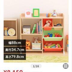 アイリスオオヤマ おもちゃ収納ボックス 本棚付きの画像