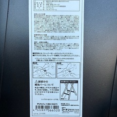 【お話中】折りたたみチェアの画像
