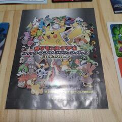 2005年　次世代ワールドホビーフェア　限定グッズの画像
