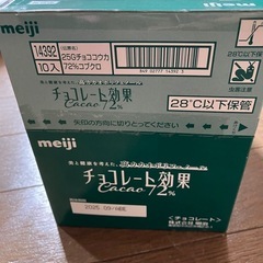 明治　チョコレート効果　高カカオポリフェノール一箱10袋入りの画像
