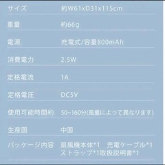 ハンディファン　小型扇風機　軽量 卓上 首掛け 手持ち USB 3段階調節の画像