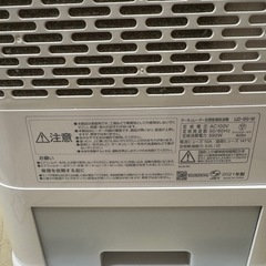 サーキュレーター衣類乾燥除湿機 IJD-150-Wの画像