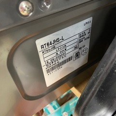 ガスコンロ（LPガス）【リサイクルフカツ岡崎倉庫店】250818NA-24の画像