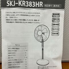 大型扇風機の画像