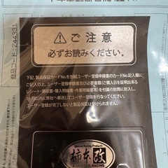 デミオ DJ5FS  柿本改マフラーの画像