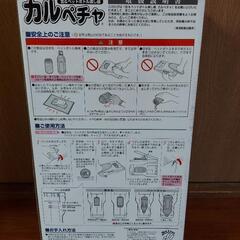 【新品未使用品】缶＆ペットボトル潰し器の画像